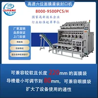 1688全自动高效干湿分离机选购指南