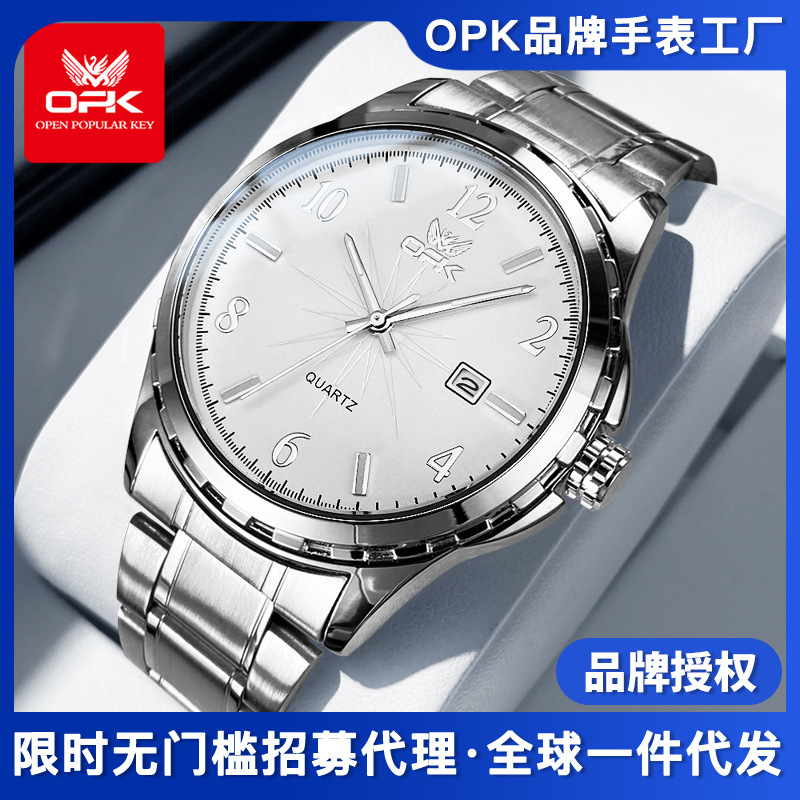 OPK Brand Watch Daifa New Waterproof Luminous Men's Watch Fashion Luxury Watch Business Quartz Men's Watch