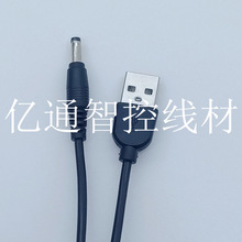 USB�DDC�Դ�� 5.5*2.1mm���D����늾�С���/�O���O�䌣��DC����