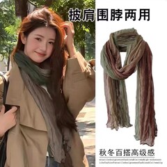 渐变褶皱棉麻围巾川西旅游百搭长丝巾女士文艺秋冬季披肩韩版围脖