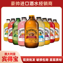 �F؛����Bundaberg�e�Ì�����������֭�M����ˮ���375ml̼�����