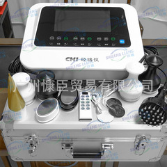 2025年新型リモコン式元気経絡計美容院向け新型常緑経絡疏通ケアマイクロ電流パルス計