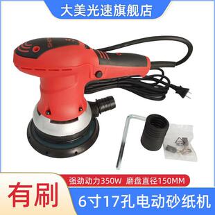 6��17��늄�ɰ���C��܇����ā�Ӵ�ĥ�C�Ҿ�ľ����ĥ�C150mm��ĥ�C
