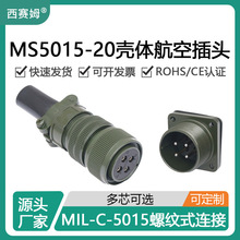 ِķMS3106A-20S^MS3102A-20PˮA5015ϵB