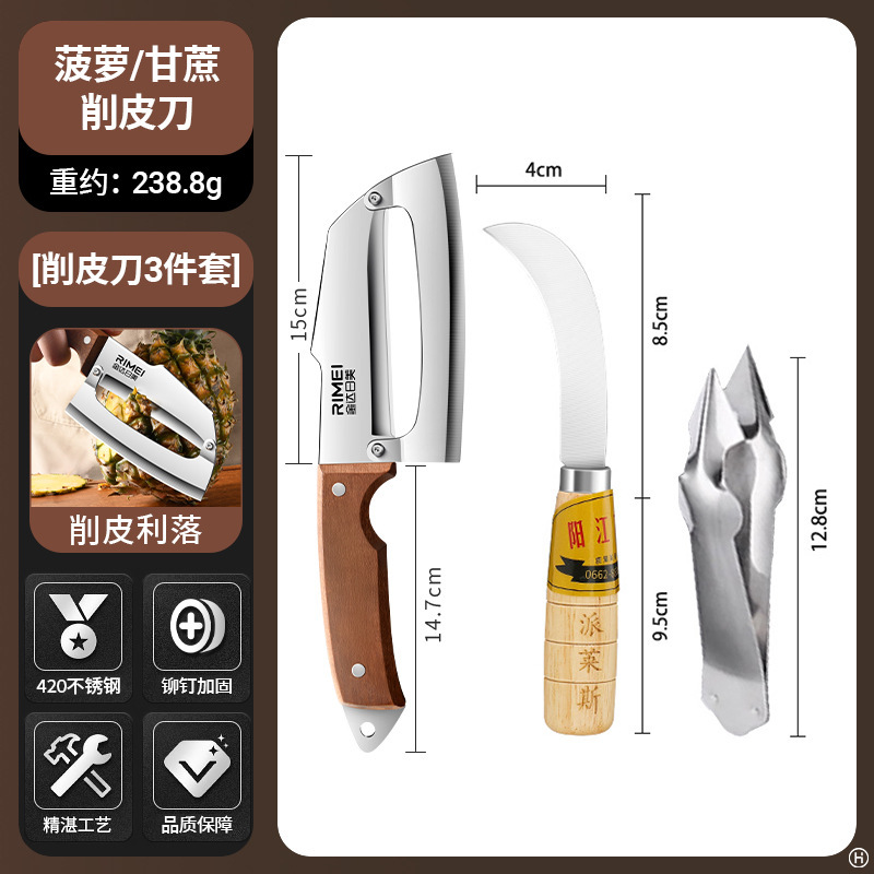 Cuchillo de peeling cuchillo de peeling cuchillo de peeling de azúcar cuchillo de peeling de acero inoxidable cuchillo de peeling de frutas