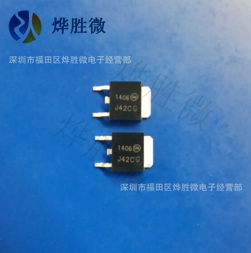 MJD42C  ON/安森美 TO-252  达林顿 三极管 国产大芯片 质量保证