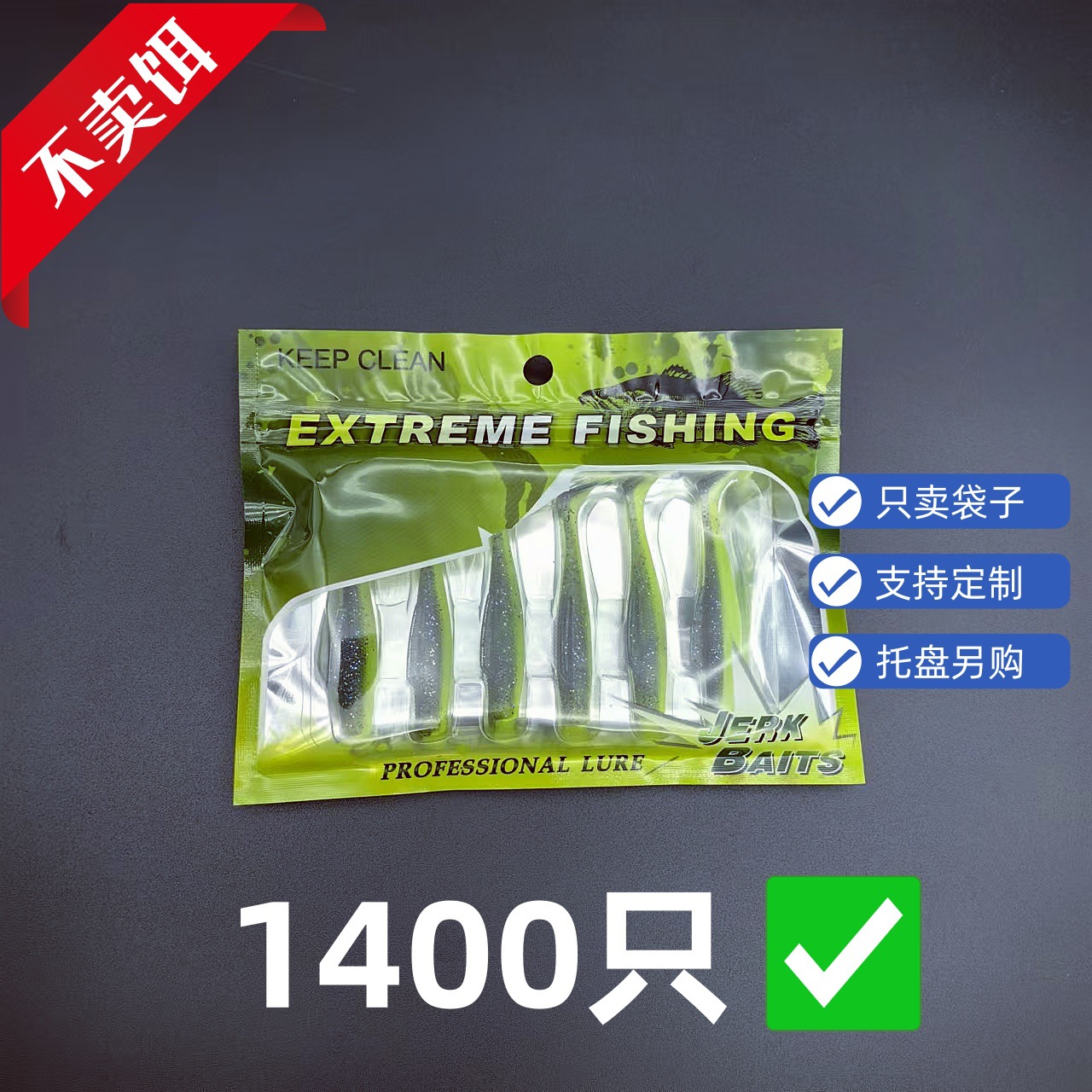 1 unidades de 100 Luya cebo bolsa de embalaje color transparente cebo ziplock Bolsa De fábrica al por mayor en stock bolsa de plástico