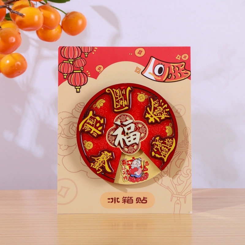 马年冰箱贴国潮创意冰箱贴磁吸贴文创工艺品祝福新年财神爷冰箱贴|undefined
