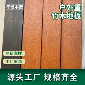 木板材;木塑地板;竹地板