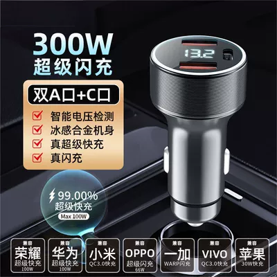 Car Charger, Cross-Border Car: Mobil şarj cihazları