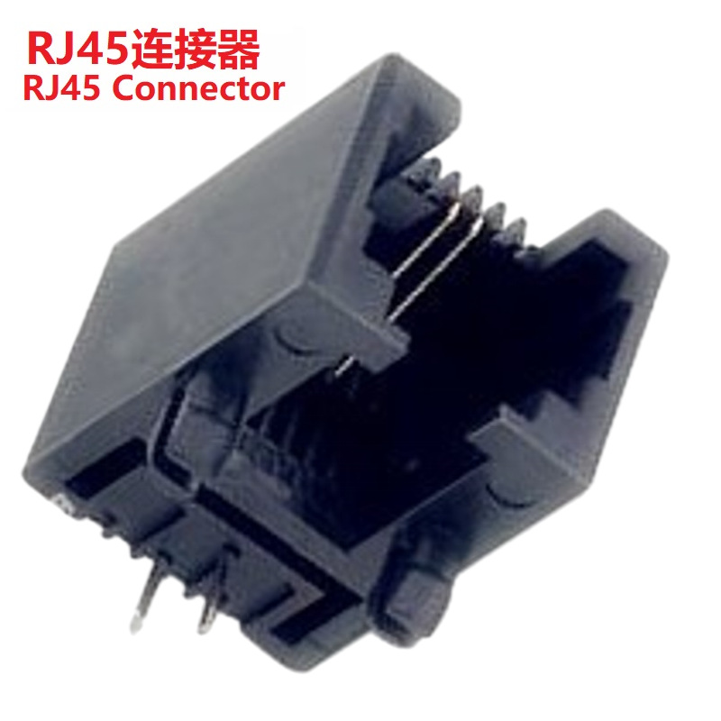 电话插座PCB母座  网孔PCB母座  电话母座6P(2C.4C.6C) RJ45插座