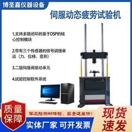 其他仪器仪表;其他试验机;其他仪器仪表