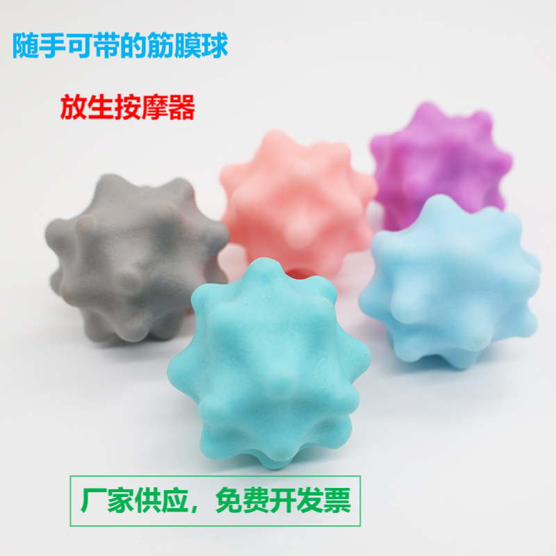 筋膜ボールマッサージボール足裏腰足裏背中筋肉リラックス肩首膜ピーナッツボールヨガフィットネス足弓ボール|undefined