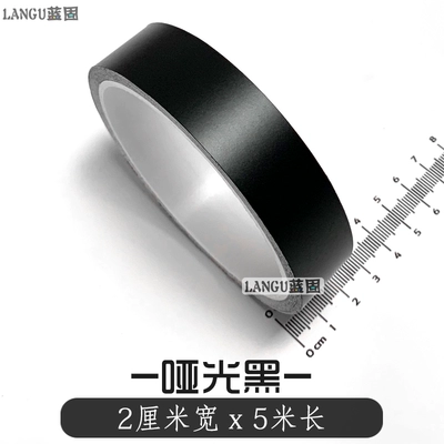 Fiber Sticker, Color Change Car | Auto Color Change Film - matte-black-2cm-w-x-5m-l-default-item