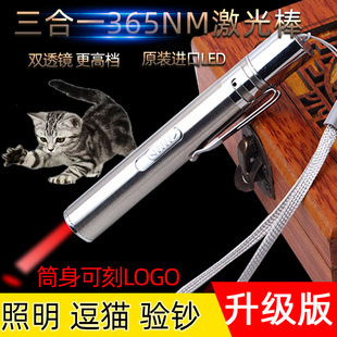 �¿�USB���ֱ�弤�ⶺ؈������һС���Ͳ365NM�Ϲ⌙����Һ�z�y