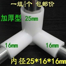 �Ӻ��Î���ͨ���^���ϲ��P�֧����� �ȏ�25 16 19 22 13 32