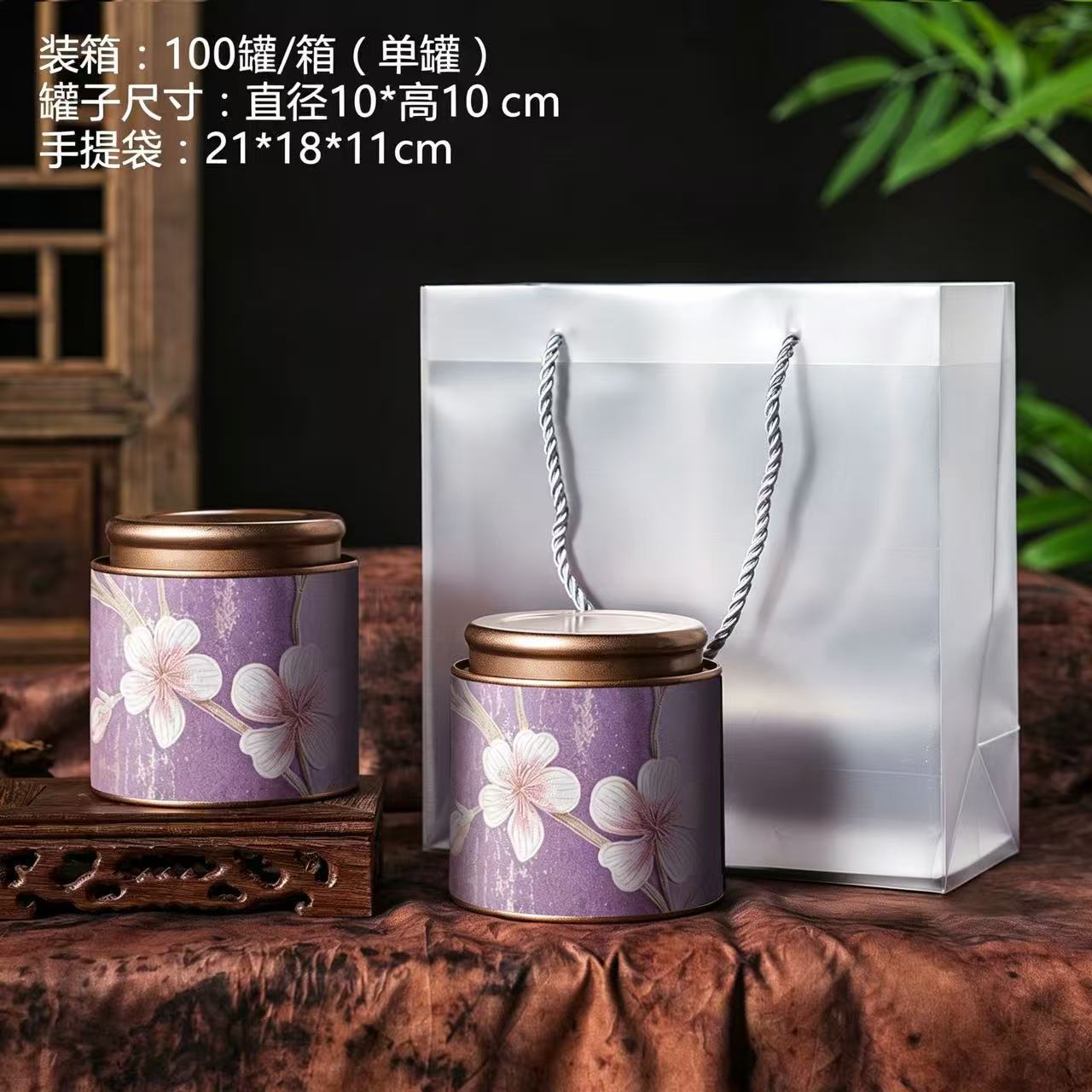 Guochao flores boutique de alta calidad jarra de té sellado té negro té verde Longjing sentido creativo de alta calidad pequeño portátil
