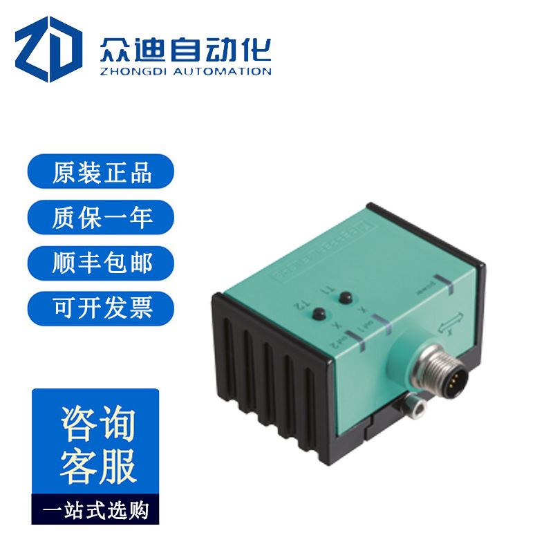 倾角传感器  单轴    INX360D-F99-I2E2-V15 其他型号联系客服