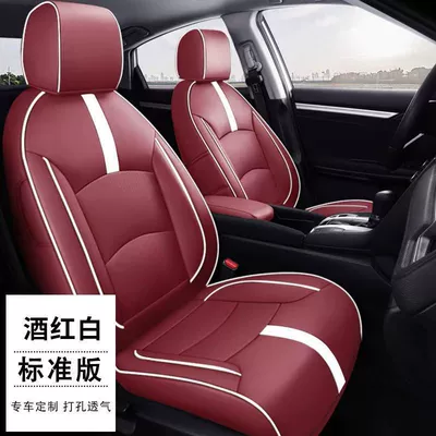 Car Seat Cover All-inclusive Leather, Modelə uyğun (Original) oturacaq örtükləri - civic-wine-red-and-white-special-car-specific-environmentally-friendly-leather-special-car-specific-no-reason-to-return-please-be-careful-when-purchasing