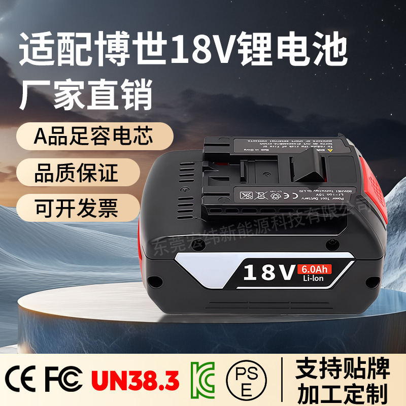 Suitable for Bosch Bosch 18V Lithium Battery Bat609 Power Tool Charger Dr. Electric Hammer Drill Battery Cross-Border