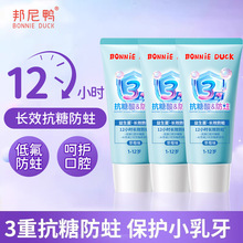 Ӥ�׶�ͯ����������������������1-12��ͷ���ȣ�ݱ�����ζ����