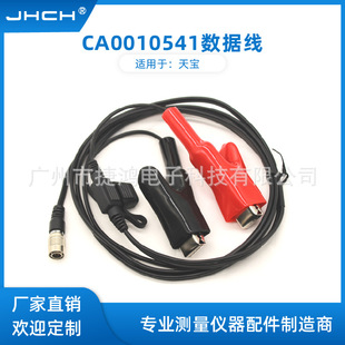 CA0010541���m����쌚S8ȫվ�x�ƿ��6�+�t�ڊA��