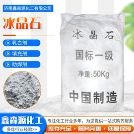 生化试剂;硅酸盐;羧酸盐