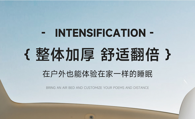 Applicable to intellectual world r7 lathe car inflatable bed car sleeping mat trunk special air cushion bed car inflatable mattress