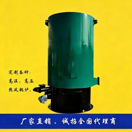 热风炉;燃气锅炉;电热锅炉