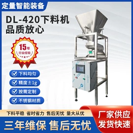 包装辅助设备;灌装机械;加料机