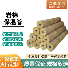 保温隔热材料;其他电热设备