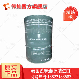 ̩�� ����һ�� ������ ��īճ�τ�ԭ��  ̫���� 195KG/Ͱ