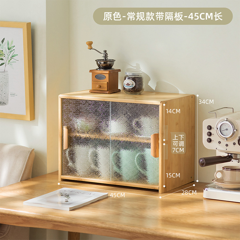 베고니아 [오리지널 컬러] 45 롱 - 칸막이 포함₱