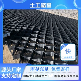 土工格栅;土工膜;工地施工材料