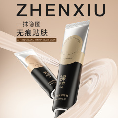 臻羞水润贴肤遮瑕膏遮盖脸部痘印斑点法令纹黑眼圈提亮遮瑕膏批发