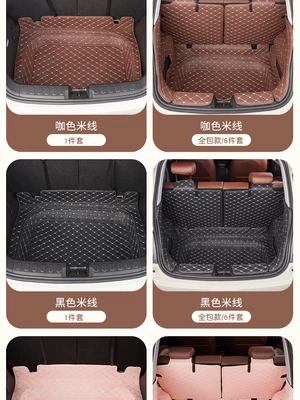 Trunk Mat, Filled with Flat Bingo