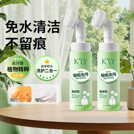 防虫防蛀;杀虫剂;洗衣机槽清洁