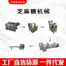 供应芝麻酥机械