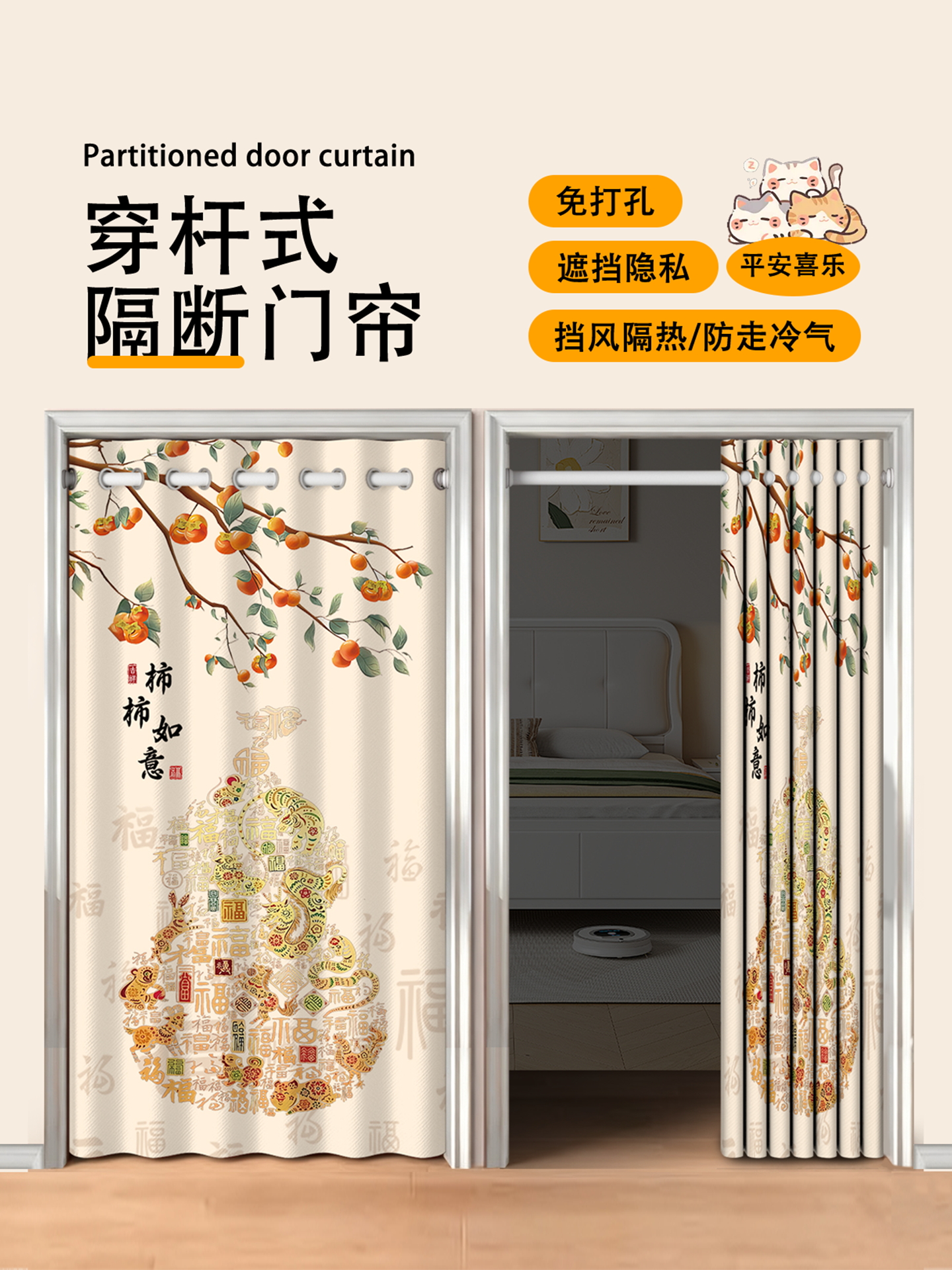 ♔ No-Drill Bedroom Room Home Door Curtain Air Conditioning Windproof Kitchen Partition Curtain Bathroom Toilet Privacy Screen