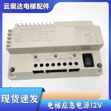 �����Դ���ͣ������Դ�巽���v�CRKP220/12P�늳������12V