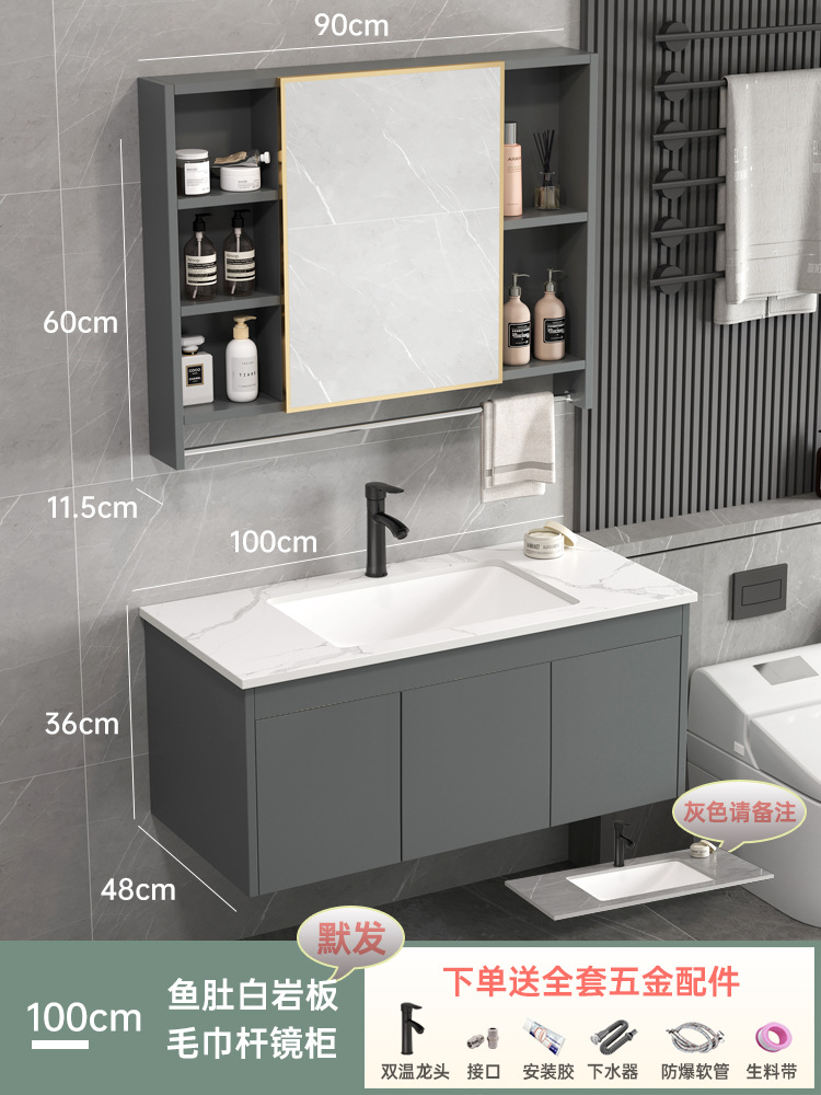 Mueble de baño minimalista moderno lavabo de baño lavabo combinación de Gabinete integrado de cerámica mesa de lavado espejo inteligente