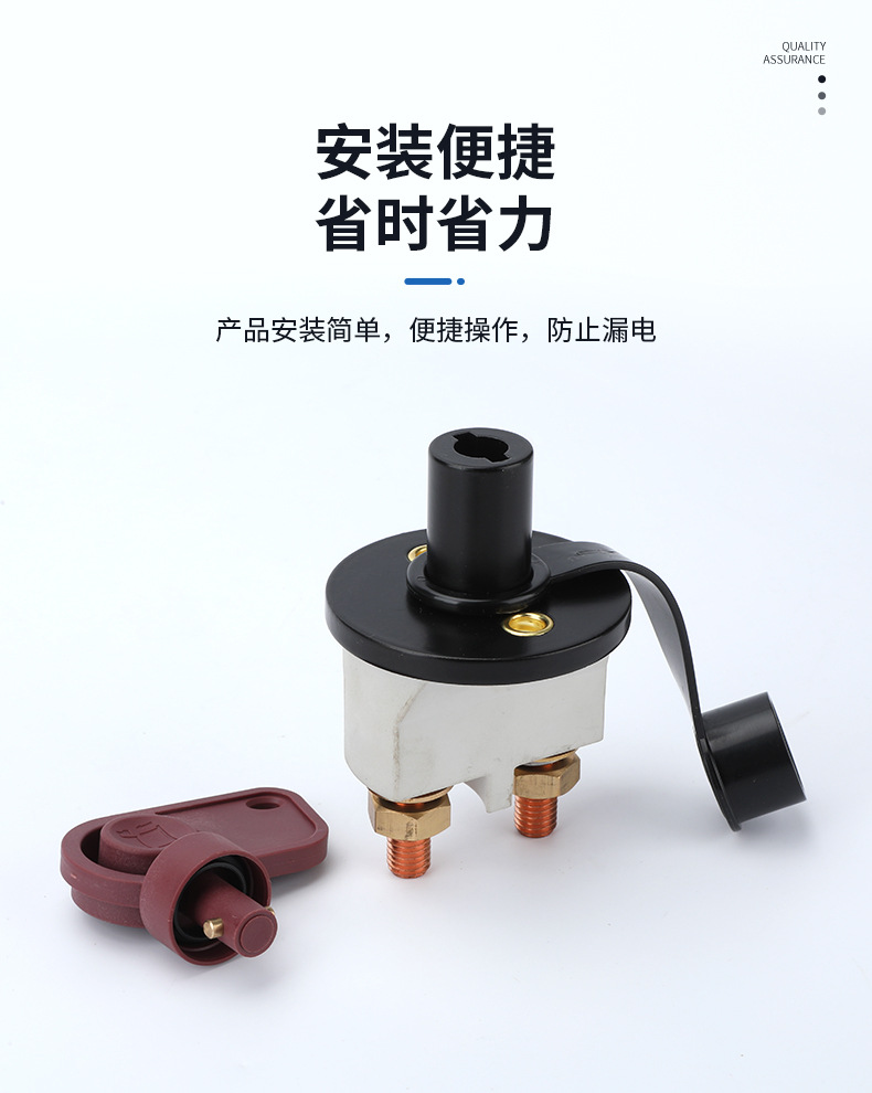 Jk007 Pure Copper Power Main Switch Circuit Breaker for Large Trucks J6P Battery Disconnection J6H Xcmg Hanfeng Auto Parts