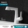 Germany doporro Simplicity Hot and cold water tap Basin Washbasin undercounter Pull-out water tap