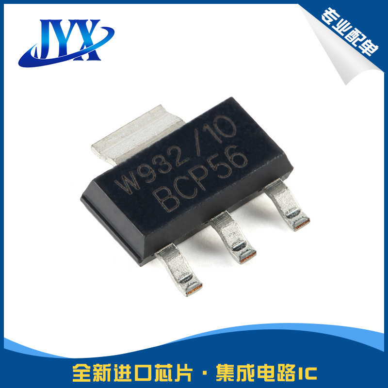 BCP56-10,115 SOT-223 80V，1A NPN中等功率晶体管电子元器件芯片