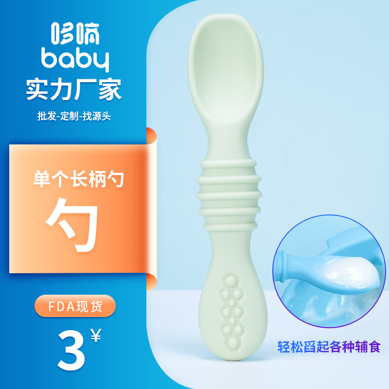 Bebé de silicona cuchara de entrenamiento molar alimentación del bebé alimentos complementarios pasta de arroz de doble cabeza cuchara suave cuchara pegajosa lamiendo cuchara de molienda palo