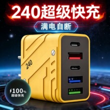 240������䵪���AI���ܶ�ڳ����USB+PD����m���A��sҫ�O��