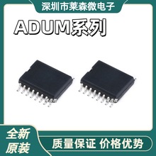 ADUM1301ARWZȫ��ԭװ ADUM1310ARWZ ADUM1311ARWZ ADUM1400ARWZ
