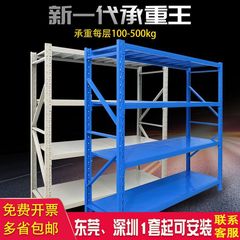 1.8メートルと1.5メートルのサイズの棚棚棚多層倉庫棚展示棚自由組み合わせ収納棚