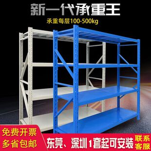 1.8 m and 1.5 m size Shelf shelf multi-layer storage shelf display shelf free combination storage rack