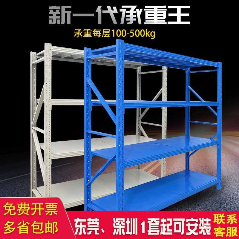 棚倉庫棚棚棚展示棚セット大型多層家庭用倉庫棚鉄棚メーカー